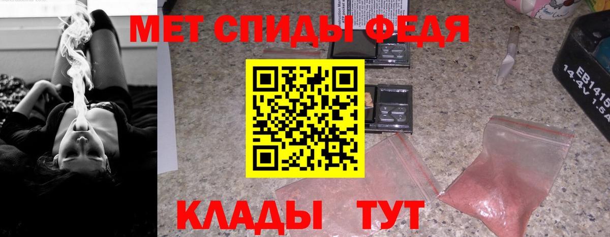 АМФ VHQ Ноябрьск