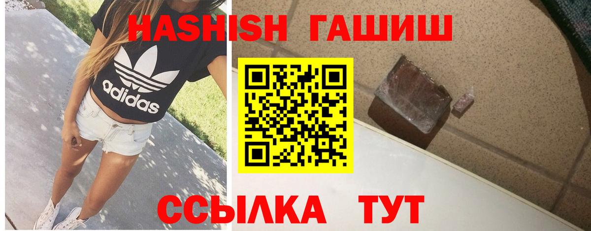 ГАШ AMNESIA HAZE  ГАШ Изолятор  Вход с VPN  Ноябрьск 
