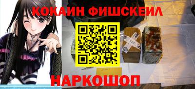 бутират Будённовск