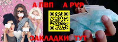 Альфа ПВП Бугуруслан