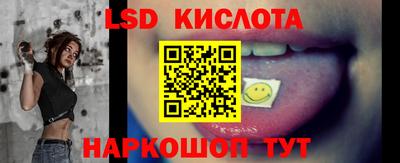 бутират Будённовск