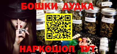 скорость Бузулук