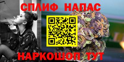 бутират Будённовск