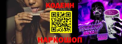 скорость Бузулук