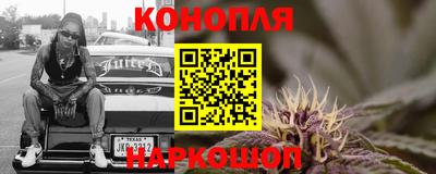 бутират Будённовск