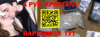 Альфа ПВП Бугуруслан