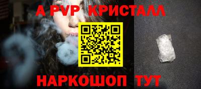 Альфа ПВП Бугуруслан