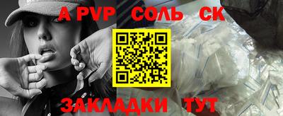 бутират Будённовск