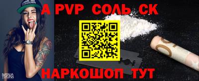скорость Бузулук