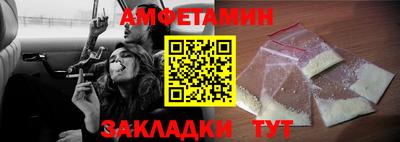 скорость Бузулук
