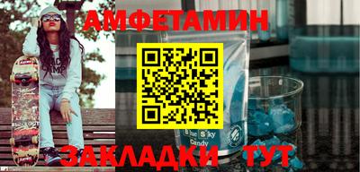 бутират Будённовск