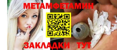 скорость Бузулук