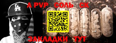 бутират Будённовск