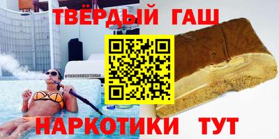 бутират Будённовск