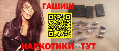бутират Будённовск