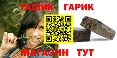 бутират Будённовск