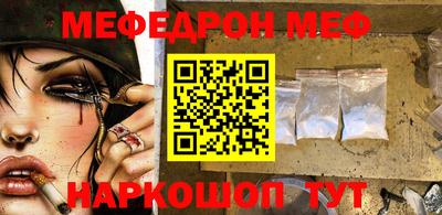 скорость Бузулук