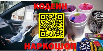 бутират Будённовск