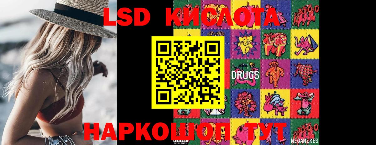 MEGA   Лсд 25 экстази ecstasy  Вход с VPN  Ноябрьск 