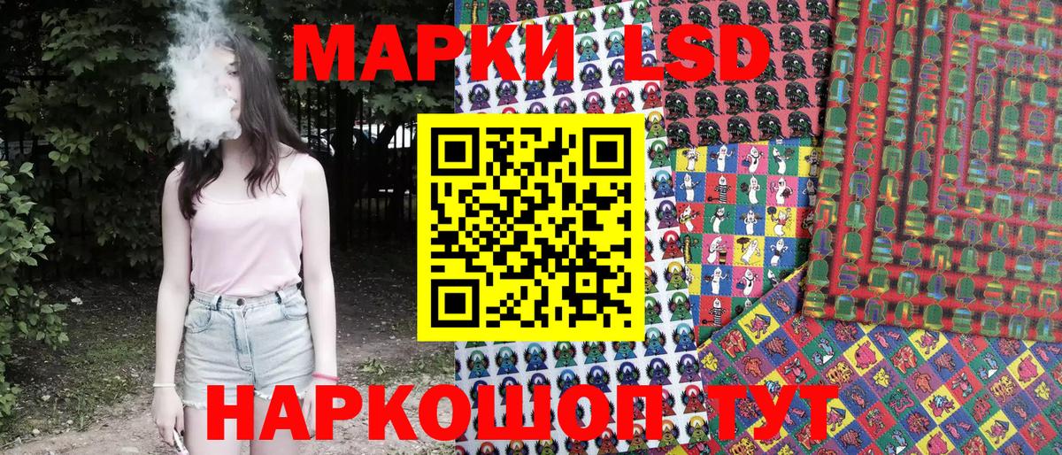 Марки NBOMe 1500мкг  наркошоп  Ноябрьск  Вход с VPN  Марки NBOMe 1500мкг 